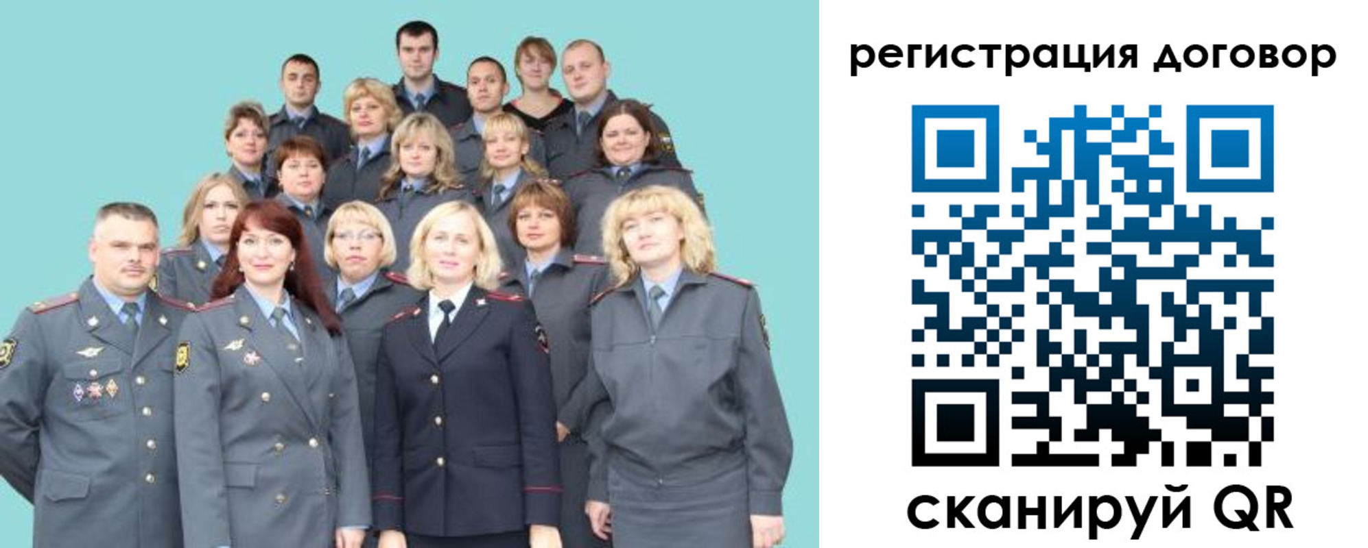 временная регистрация собственник в Яровом
