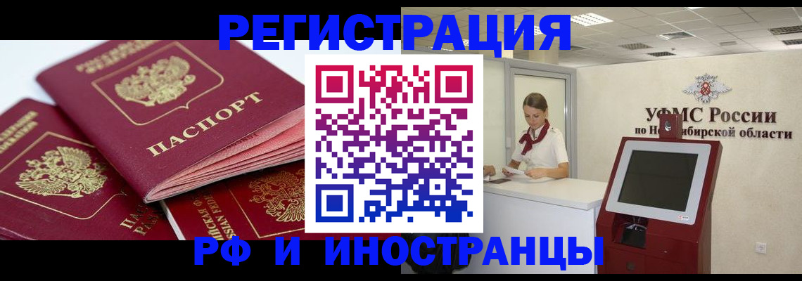 форма 3 в Яровом