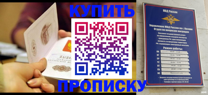временная регистрация госуслуги в Яровом